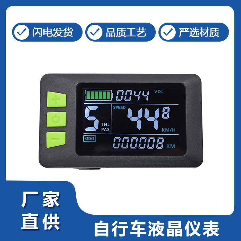 P3C智能液(ye)晶儀表(biao)顯示器(qi)