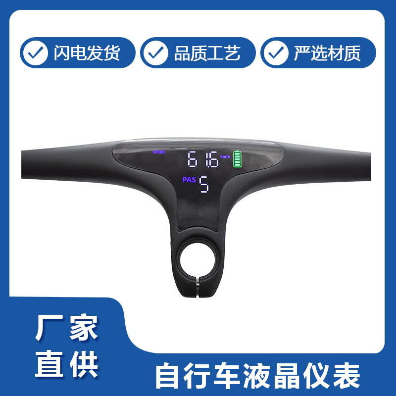 車把嵌(qian)入式LED-LB1液(ye)晶儀表(biao)顯示器(qi)